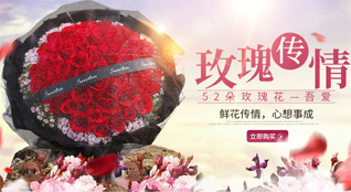 重庆彭水县大垭乡鲜花速递